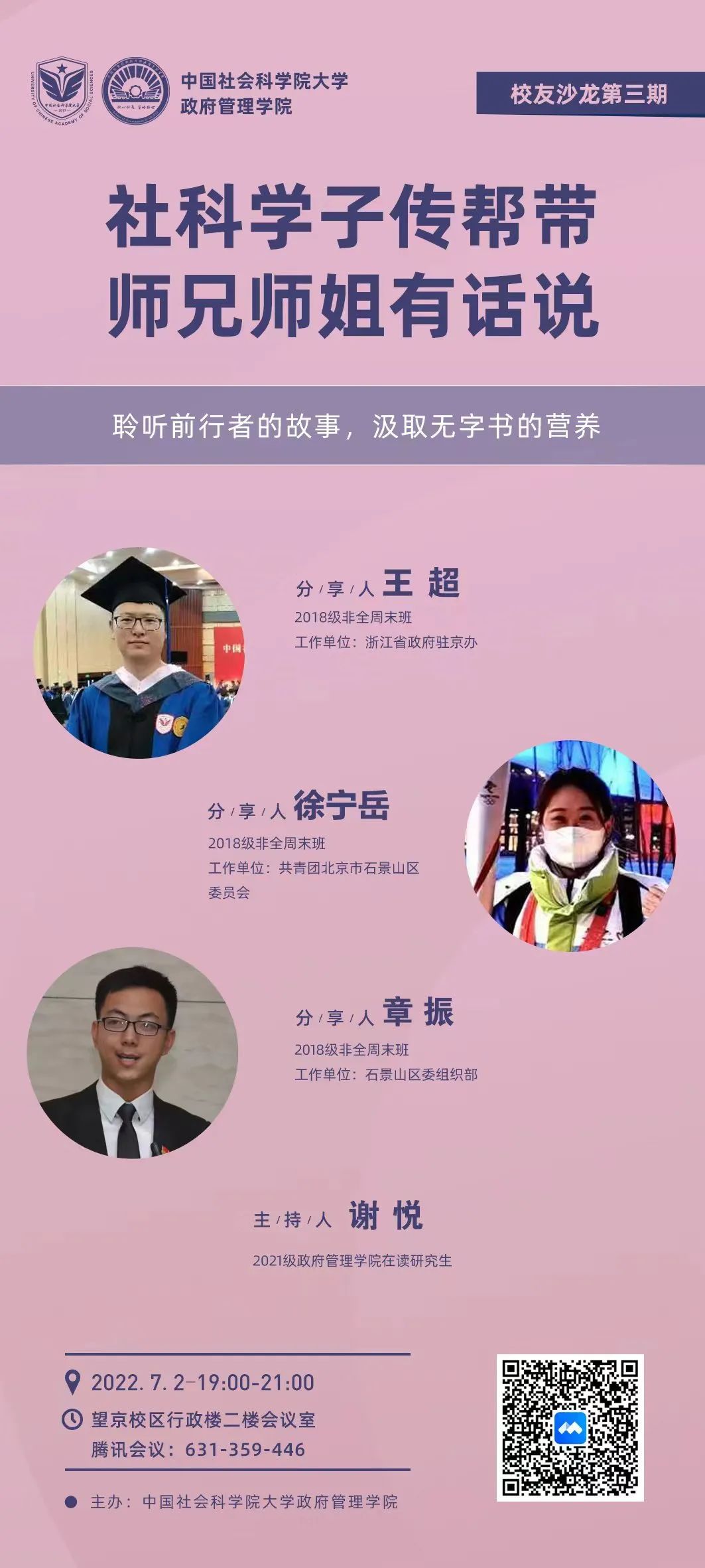 31365 31365
